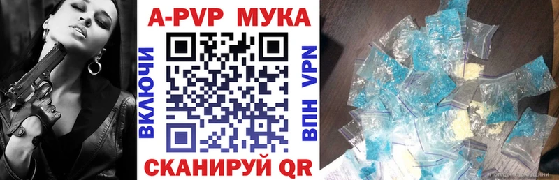 Alpha-PVP кристаллы Абинск