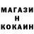 Мефедрон кристаллы An Dalini