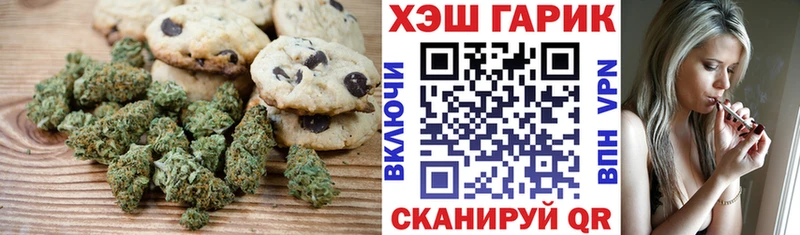 Еда ТГК конопля  OMG онион  Абинск 