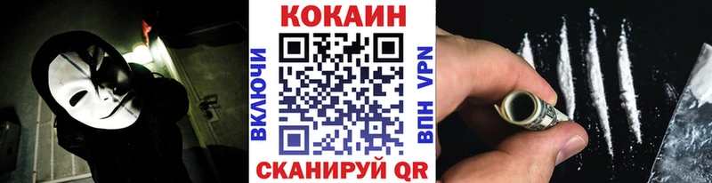 КОКАИН FishScale  Абинск 