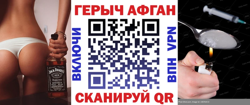 ГЕРОИН VHQ  где продают   Абинск 