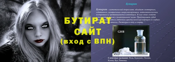 а пвп мука Абаза