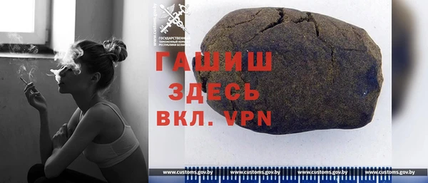 а пвп мука Абаза