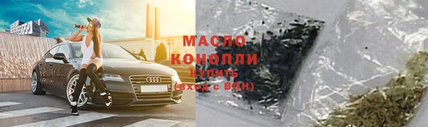 а пвп мука Абаза