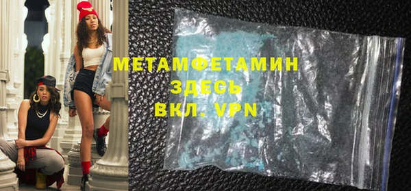 кокс Абдулино