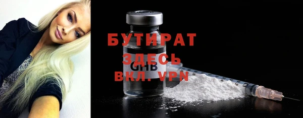 а пвп мука Абаза