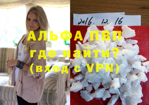 а пвп мука Абаза