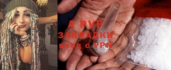 а пвп мука Абаза