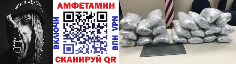 где купить наркоту  KRAKEN сайт  МЕТАМФЕТАМИН винт  Абинск 