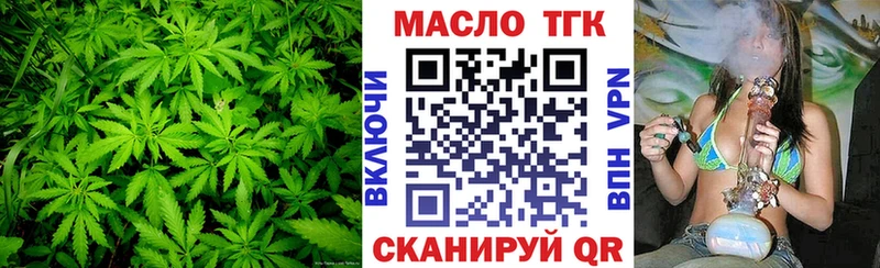 купить  сайты  Абинск  Дистиллят ТГК концентрат 