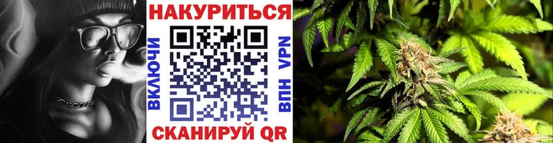 Канабис Amnesia  Абинск 